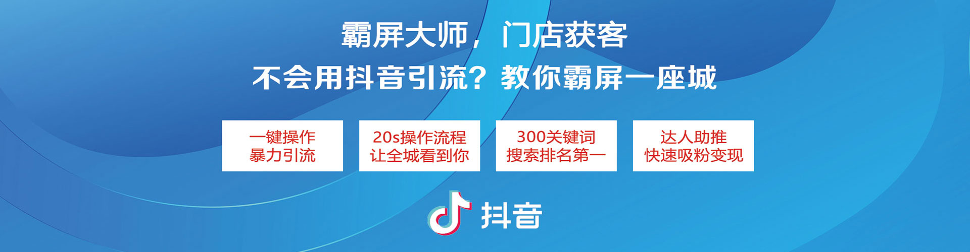 湘桥微博信息流