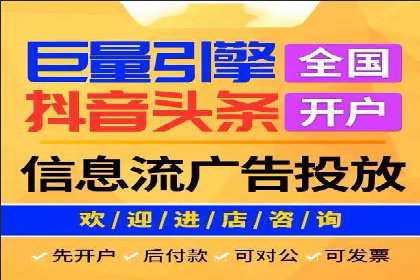百度推广案例：关键词优化与品牌推广